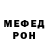 МЕТАДОН VHQ silvercinder