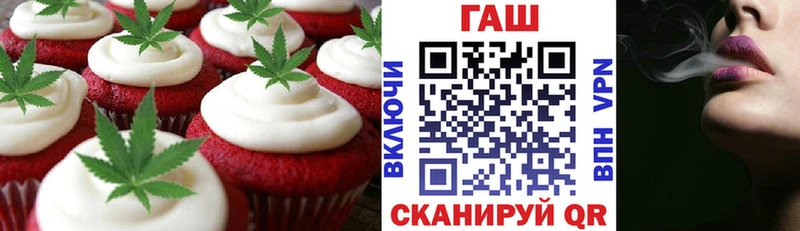 Еда ТГК марихуана  Очёр 