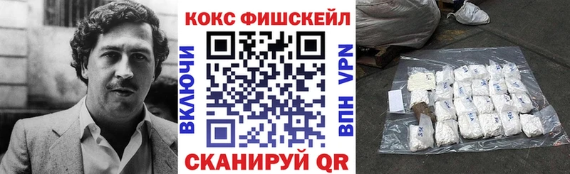 блэк спрут ссылка  нарко площадка Telegram  Очёр  Cocaine Columbia  где можно купить  