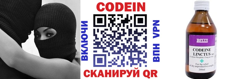 дарнет шоп  Очёр  hydra вход  Кодеин напиток Lean (лин) 