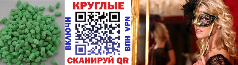 Ecstasy XTC где можно купить наркотик Очёр