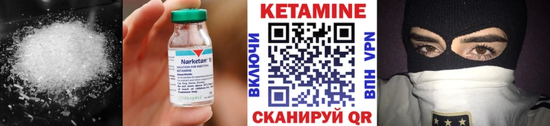 КЕТАМИН VHQ  цены   Очёр 