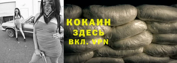 ALPHA PVP Зеленодольск