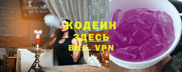 гашишное масло Арсеньев