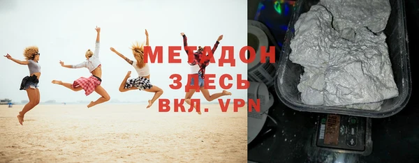 дистиллят марихуана Аркадак