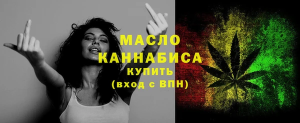 гашишное масло Арсеньев