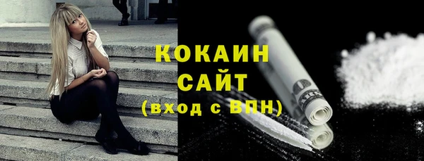COCAINE Армянск