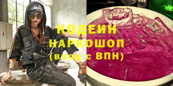 гашишное масло Арсеньев