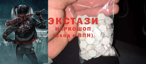 COCAINE Армянск