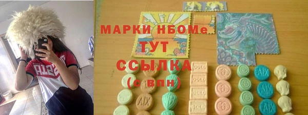 гашишное масло Арсеньев