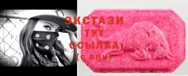 COCAINE Армянск