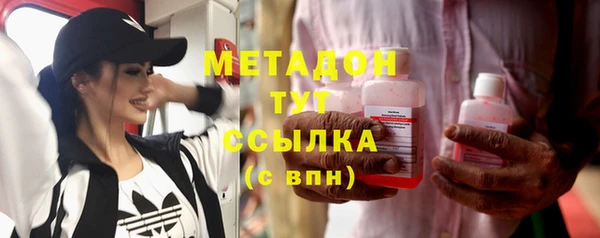 дистиллят марихуана Аркадак