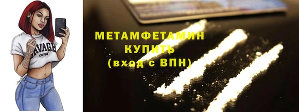 гашишное масло Арсеньев
