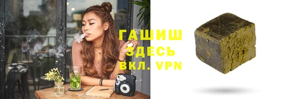 COCAINE Армянск