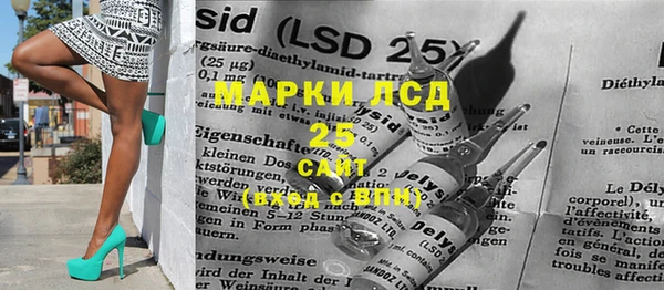 гашишное масло Арсеньев