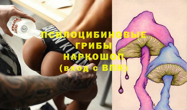 гашишное масло Арсеньев