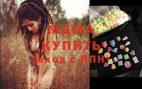 COCAINE Армянск