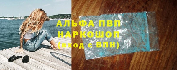 COCAINE Армянск