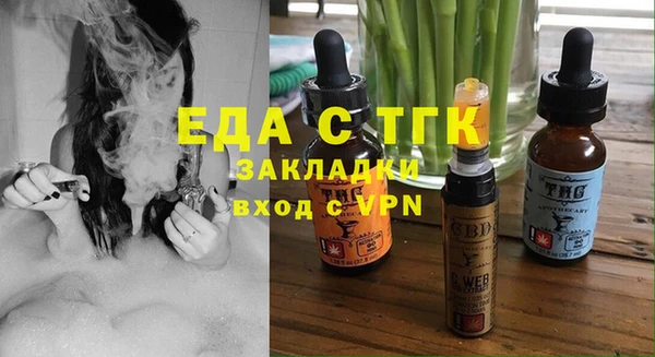дистиллят марихуана Аркадак