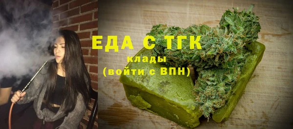 COCAINE Армянск