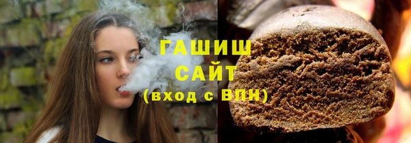 COCAINE Армянск