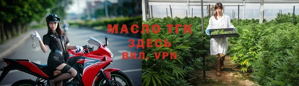 дистиллят марихуана Аркадак