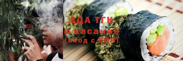 гашишное масло Арсеньев