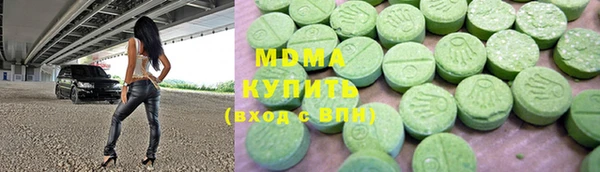 дистиллят марихуана Аркадак