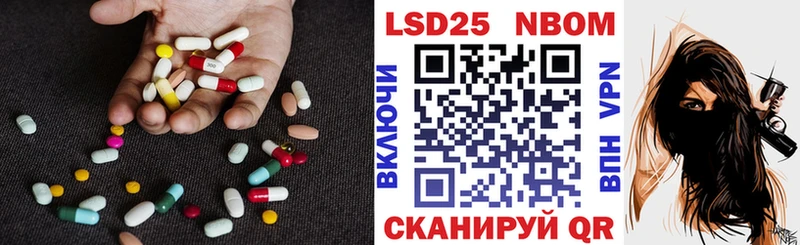LSD-25 экстази кислота  Очёр 