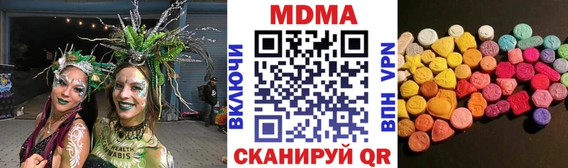 цена наркотик  Очёр  МДМА кристаллы 