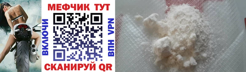 площадка официальный сайт  Очёр  Меф mephedrone  цена  