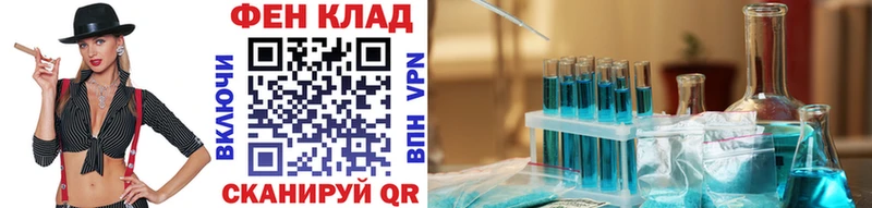 Метамфетамин мет  Очёр 