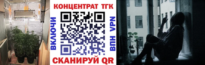 ТГК жижа Очёр