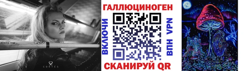 Галлюциногенные грибы Magic Shrooms  Очёр 